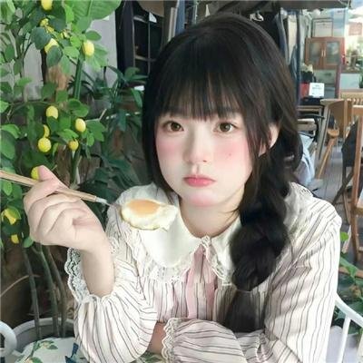 你好!大女生